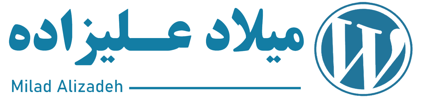 هاستینگ آکادمی میلاد علیزاده